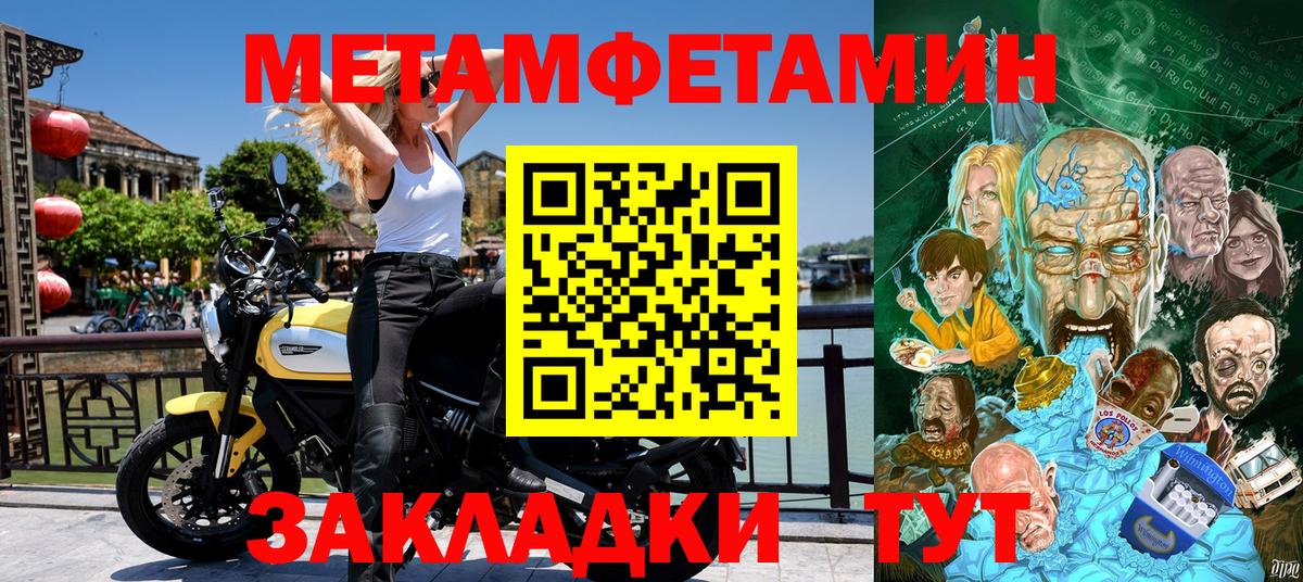 Михайловск  АМФЕТАМИН  Amphetamine  АМФЕТАМИН 98%  Вход с VPN 