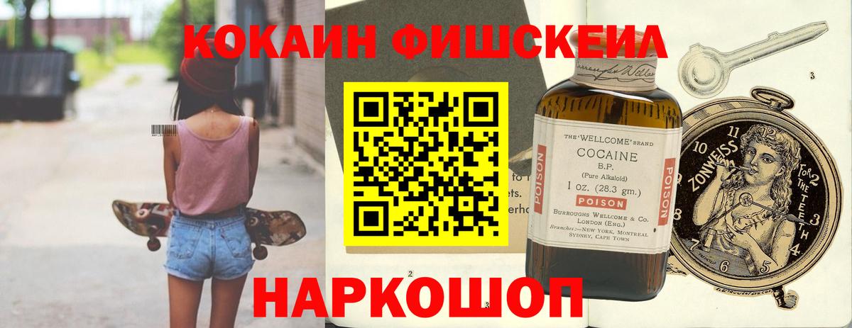 КОКАИН VHQ  Кокаин 98%  COCAIN  Михайловск  Вход с VPN 