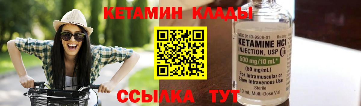Бошки Шишки  Вход с VPN  MDMA  НБОМе  Михайловск  Меф МЯУ МЯУ   Cocaine 