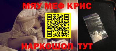 бутират Гусиноозёрск