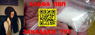 кристаллы Донской