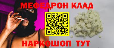 мескалин Гусев