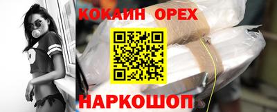 кристаллы Донской