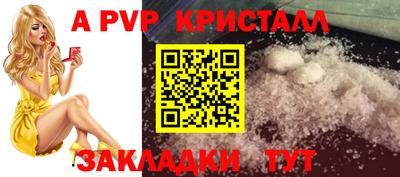 бутират Гусиноозёрск