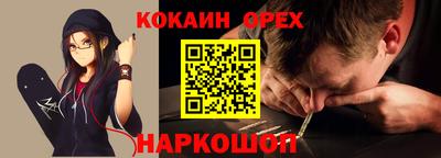 кристаллы Донской