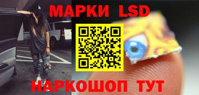 марки lsd Гусь-Хрустальный