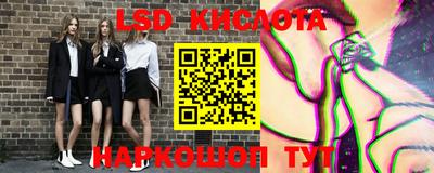мескалин Дубна