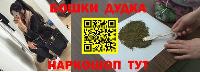 бутират Гусиноозёрск