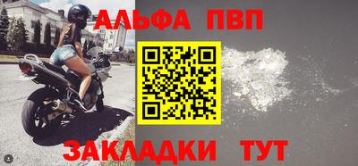 мескалин Дубна