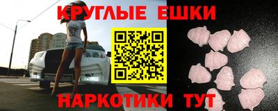 кристаллы Донской