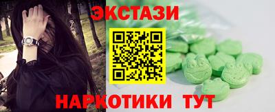 марки lsd Гусь-Хрустальный