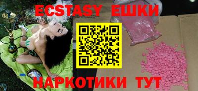 мескалин Дубна