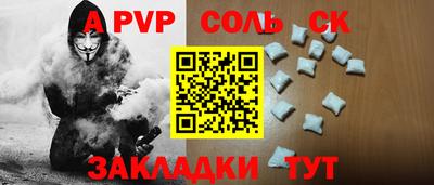 марки lsd Гусь-Хрустальный