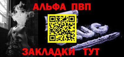 бутират Гусиноозёрск