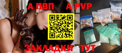 бутират Гусиноозёрск