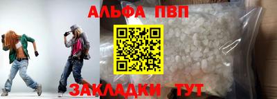 mdpv Донецк