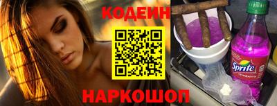 мескалин Дубна