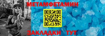 кристаллы Донской