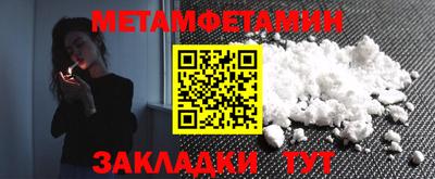 мескалин Дубна