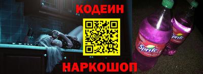 кристаллы Донской
