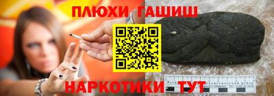 мескалин Дубна