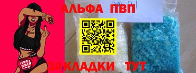 mdpv Донецк