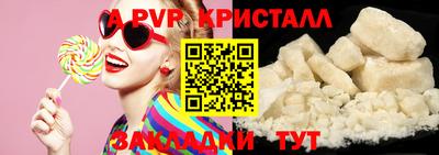 бутират Гусиноозёрск