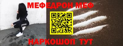 бутират Гусиноозёрск