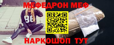 мескалин Гусев