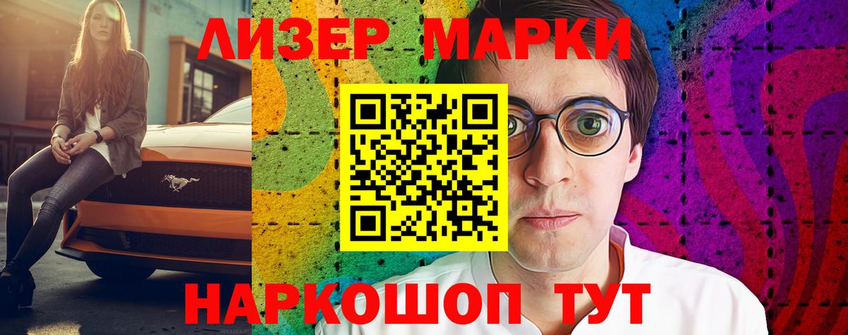 кракен ТОР  ЛСД экстази кислота  Вход с VPN  Михайловск 