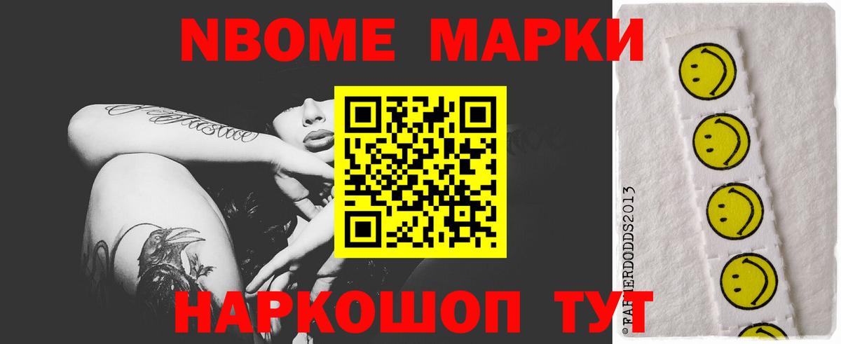 ЛСД экстази кислота Михайловск