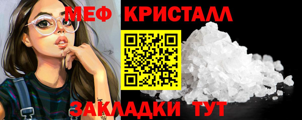 МЕФ  Михайловск