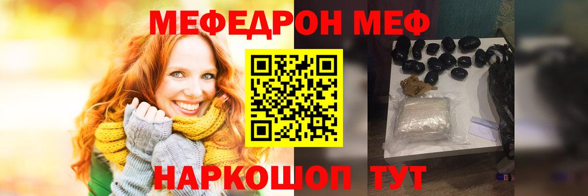 Марихуана Михайловск