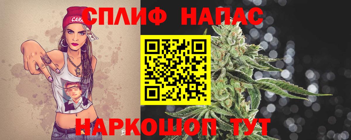 Шишки марихуана ГИДРОПОН  Каннабис Ganja  Михайловск  Бошки марихуана марихуана  Вход с VPN 