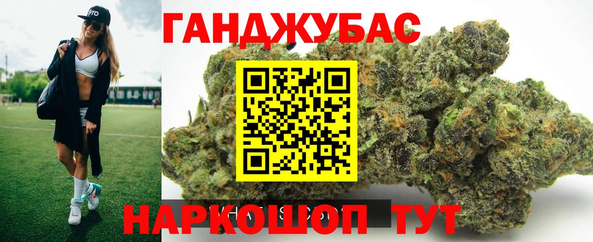Канабис SATIVA & INDICA Михайловск